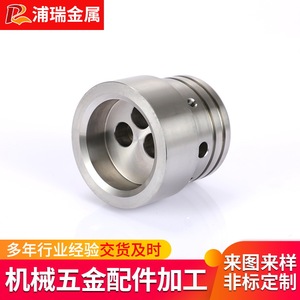Cnc Machined Metal Component 012 For Mechanical Parts Custom Turning - Product Image 4