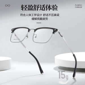 Monturas de Gafas Voss Rectangulares de Marco Completo, Aleación TR, Puntas de Patillas Antideslizantes, Unisex 34816, Lentes de Resina - Product Image 4