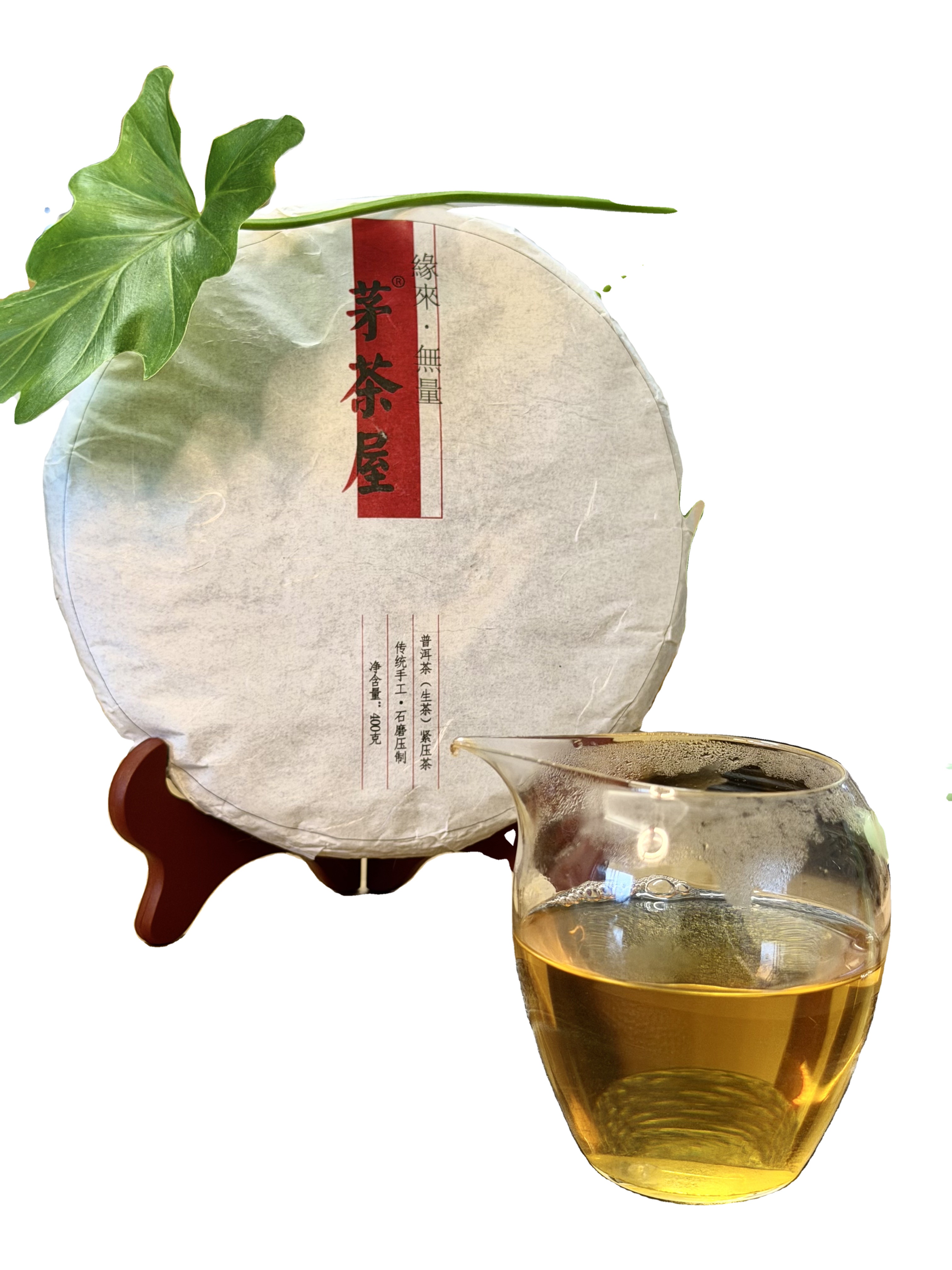 MaoChaWu YUNNAN VINTAGE ARBOR SECLUDED ORGANIC PU'ER 2019 HIGH QUALITY 400g COMPRESSED TEA BOX & BAG