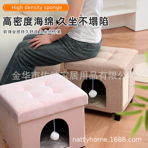 Nattyhome Tabouret pour animaux de compagnie, maison pour chat multifonctionnelle pliable avec pieds en bois pour petits chats - Product Image 5