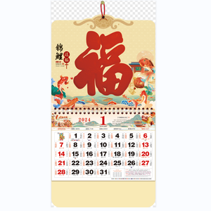 Calendarios Chinos de Alta Calidad <span class=keywords><strong>Amazon</strong></span> 2025, Calendario Tradicional Mensual de Pared, Calendarios Lunares Chinos, Decoración de Año Nuevo - Product Image 6