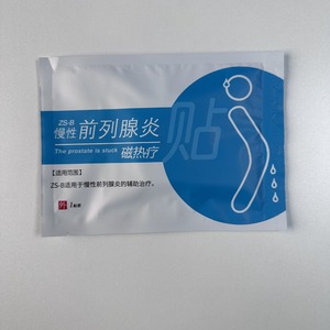Venta al por Mayor de Hanllang, 10 Piezas de Parches para el Ombligo con Infrarrojos Lejanos para el Dolor Prostático Masculino, Certificación CE, Alivio del Dolor Muscular, Antiinflamatorio - Product Image 2