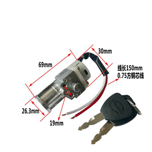 Paquete de batería de bicicleta eléctrica, cerradura de puerta, cerradura de grifo de motocicleta, llave de interruptor de encendido - Product Image 3