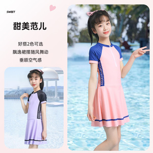 ชุดว่ายน้ำวันพีซสำหรับเด็กผู้หญิงสีชมพูสีฟ้าซิปแห้งเร็วป้องกันรังสียูวีชุดว่ายน้ำสำหรับเด็กขนาดขนาดกลางขนาดใหญ่ - Product Image 5