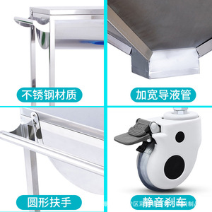 Chariot de débridement médical en acier inoxydable avec couvercle pour irrigation des plaies chirurgicales, traitement et soins d'urgence – Promotion - Product Image 4
