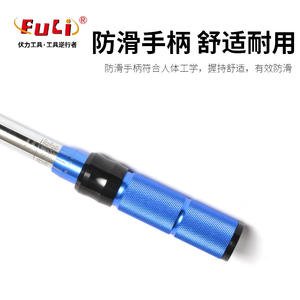 Clé dynamométrique Fuli 1/4 pouce, réglable, en acier chrome-vanadium, avec cliquet, pour réparation de vélos et d'automobiles - Product Image 4