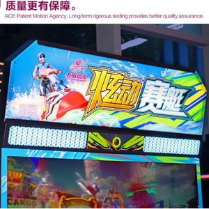 Simulateur de course de bateaux à monnayeur de haute qualité, très populaire, pour aire de jeux intérieure, type arcade de course et de surf - Product Image 6