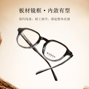 แว่นตาออพติคอลวานด้า F22242 กรอบอะซิเตทแบบเต็มขอบ สำหรับทุกเพศ เลนส์ใส ป้องกันแสงสีฟ้า - Product Image 5