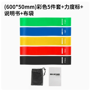 Juego de Bandas de Resistencia para Hombres y Mujeres, Paquete de 5 Bandas Elásticas de Látex/TPE, Duraderas y Portátiles para Gimnasio en Casa, Ejercicio Prolongado - Product Image 2