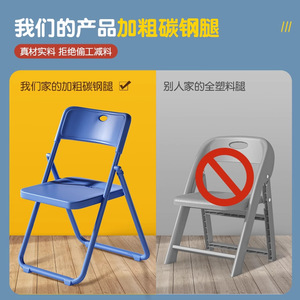 Children's Chair Foldable Metal Minimalist Design For Kids Home Kindergarten Use - Product Image 4