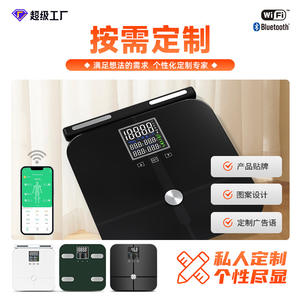 Balance de composition corporelle professionnelle à huit électrodes Furuikang, balance électronique intelligente personnalisée, écran couleur, directement de l'usine pour - Product Image 3