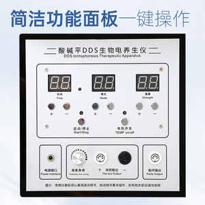 JYTOP grosir alat fisioterapi bekam pijat DDS multi-fungsi tubuh Bio Meridian instrumen pengeruk elektroterapi - Product Image 4
