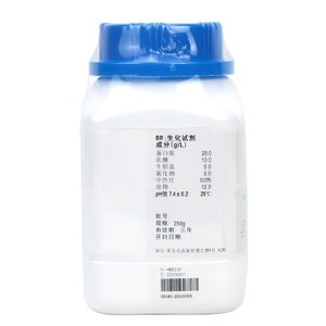 Milieu de culture microbiologique XLD (Xylose Lysine Deoxycholate Agar) pour culture tissulaire - Product Image 2