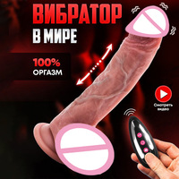 Vibromasseur Rechargeable Télécommandé Sans Fil avec Fonction Chauffante, Vibration et Oscillation pour Adultes