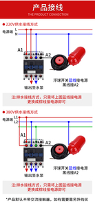 Mc (phần cứng) UK-15 fqs nhựa <span class=keywords><strong>Float</strong></span> mức độ điều khiển chuyển đổi cho nước thải xe tăng đồ uống công nghiệp sử dụng tùy chỉnh - Product Image 6