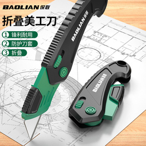 Cuchillo Plegable Baolian con Hoja de Acero Inoxidable Verde, Herramienta de Corte Multifuncional para Cuero y Alfombras - Product Image 1
