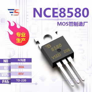 <span class=keywords><strong>NCE8580</strong></span> 80A 85V จาก MOSFET ถึง-220 - Product Image 2