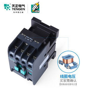 Tengen Tgj1 22 Ac Intermediate Relay 74x73x45mm Industrial Use - Product Image 2