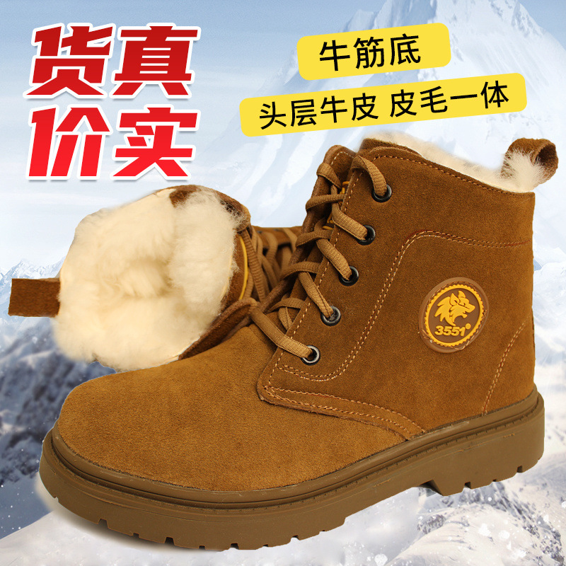 S183O - Wool-lined, rubber-soled sole [Khaki Yellow]