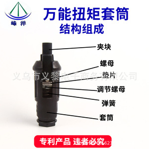 Electric Torque <b>Socket</b> 6MM-24MM Hex Drive 1/2 In Industrial Grade Straight Handle For Electric Drill Tools - Product Image 5