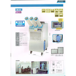 เครื่องปรับอากาศเคลื่อนที่อุตสาหกรรม SAC-65 1800W ระบบทำความเย็นอย่างเดียว ใช้สารทำความเย็น R-410A ตัวเครื่องทำจากพลาสติก - Product Image 3