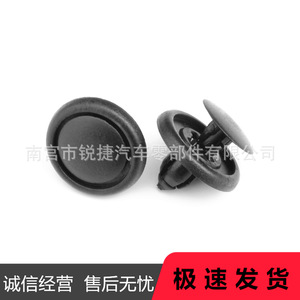 Clip de fixation en nylon plastique pour pare-boue Toyota Lexus Byd 90467 07166 pour remplacement et réparation - Product Image 1