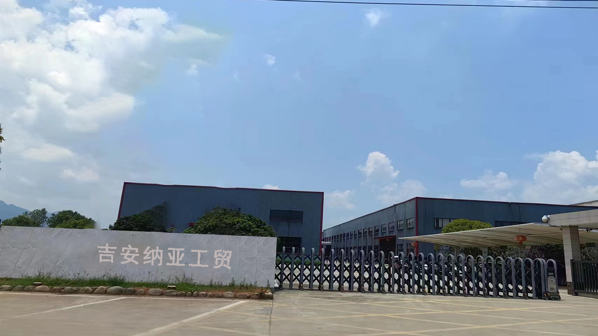 Ji'an Naya Industry And Trade Co., Ltd. logo