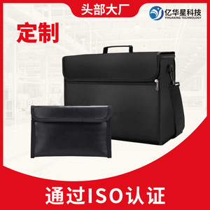 <b>Fireproof</b> Waterproof Briefcase Black 0.5mm Thick New Composite <b>Material</b> Business Gift Set With Logo Printing Option - Product Image 5