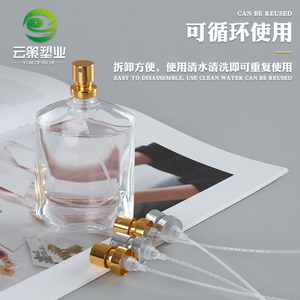 เครื่องพ่นน้ำหอมอลูมิเนียมสีสันสดใสขนาด13มม. 15มม. 18มม. 20มม. - Product Image 2