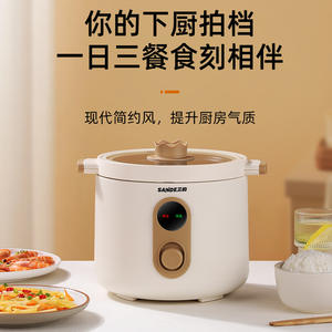 Cuisinière à riz Sande 2L, cuisson rapide, multifonction, électrique, antiadhésive, pour la maison, le dortoir - Product Image 4