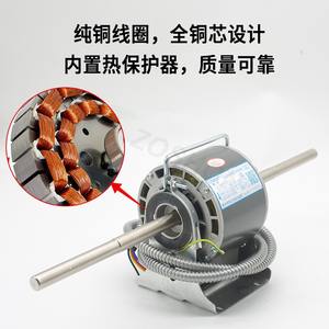 มอเตอร์พัดลมคอยล์เย็น YDSK Liwen สำหรับเครื่องปรับอากาศแบบรวมศูนย์  ทองแดงแท้ 1214 แกนเดี่ยว/คู่ ทำงานเงียบ คอยล์ทองแดงแท้ - Product Image 4