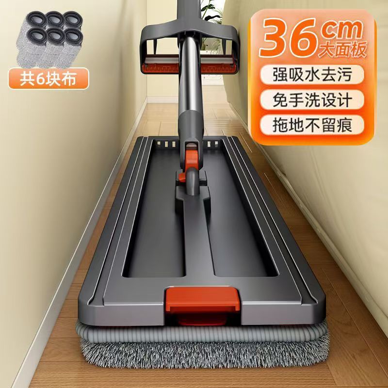 E36cm Hands-Free Mop [Includes 6 Cloths]