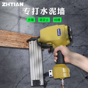 Cloueuse pneumatique Zhtian ST64 pour clous en acier de 2,0 mm, pour béton et travaux de menuiserie - Product Image 4