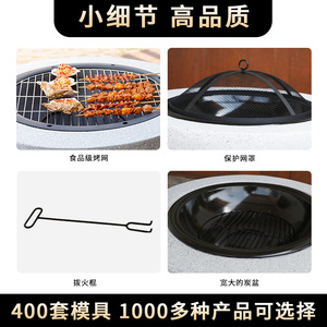Magnesium Oxide Outdoor Fire Pit Charcoal Grill Multi Functional Garden Patio Heating Stove - Product Image 2