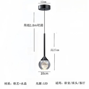 寝室クリスタルシャンデリアモダンライト高級レストランランプ小さなデザイナーシャンデリアリビングルーム背景吊りランプ - Product Image 6