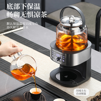 Bouilloire Électrique Automatique avec Pompe Distributrice d'Eau Chaude et Remplissage Automatique pour Théière