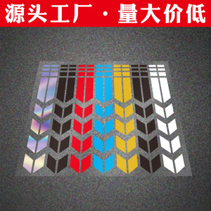 Motorcycle <b>decals</b>, reflective strips, <b>car</b> safety warning labels, stickers, motorcycle fenders, <b>car</b> <b>decals</b> - Product Image 2