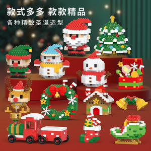 <b>Mini</b> <b>Christmas</b> Train Bell Decoration Kids Gift Puzzle Assembling Plastic Blocks Toys Featuring Santa Claus Elk Snowman Lights - Product Image 2