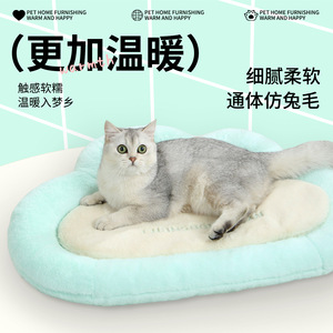 Chongdongyuan Pet <b>Bed</b> Oval Plush Dog Cat <b>Bed</b> Winter Warm Removable Washable <b>Pad</b> for Small Pets - Product Image 4