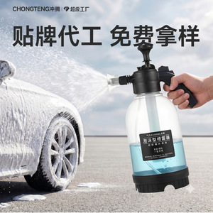 Car Wash Foam <b>Sprayer</b> 2000Ml Manual <b>Pressurized</b> Bottle Windproof Handheld Foaming Tool For Vehicle Cleaning - Product Image 2