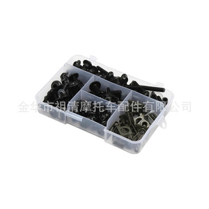 Kit de boulons de carénage de moto Zuqing, clips dorés et noirs, 195 pièces, vis de carrosserie, pièces de réparation pour modèles généraux RS105 - Product Image 4