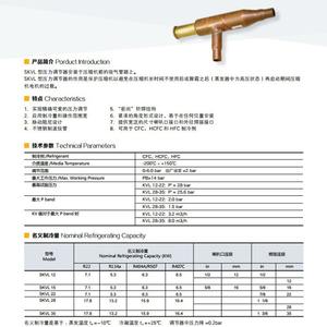 Vente directe du fabricant pour les pièces de systèmes CVC SKVL/P/R/D12 15 28 : Pression de condensation, Pression d'évaporation, Carter moteur - Product Image 5