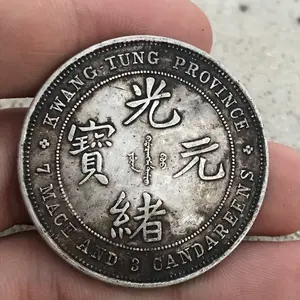 Dólar de prata esterlina, polpa envoltória em preto e amarelo, cabeça grande Yuan, três anos, dólar de prata Qing, Província de Guangdong, versão 723