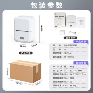 Marklife X2 Label <b>Printer</b> 20-50mm Thermal Printing Bluetooth Auto-Cutter Portable Label Maker for Business Use - Product Image 2