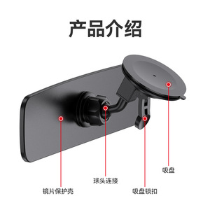 Cross-border tricycle suction cup rearview mirror, reversing wide-angle mirror, adjustable rearview mirror, <b>car</b> <b>interior</b> - Product Image 3