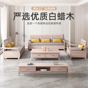 Ash Wood Solid Wood <b>Sofa</b> L Shape Combination Living Room Furniture With <b>Foam</b> Filling For Home Use - Product Image 4