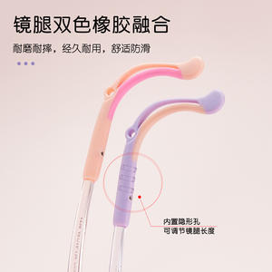 Montures de lunettes rondes pour enfants en TR90 avec plaquettes de nez en silicone et branches réglables, écologiques pour les enfants - Product Image 5