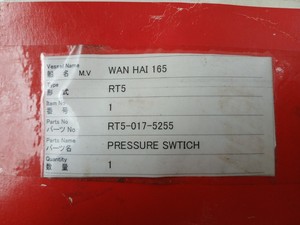 Nuovo e Originale Pressostato Differenziale RT5-017-5255 60-240 PSIG 017A1694-03 Disponibile in Magazzino Controllore <span class=keywords><strong>PLC</strong></span> - Product Image 6