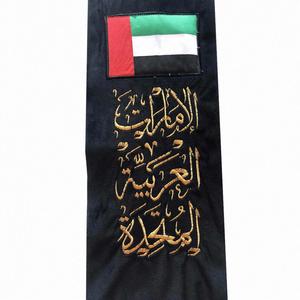Écharpe en velours brodé de haute qualité, motif Argyle, avec nœuds, pour la Journée Nationale des Émirats Arabes Unis, conception personnalisée avec logo, vente en gros - Product Image 4
