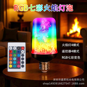 Rgb Flame <b>Bulb</b> 138x65mm <b>Remote</b> <b>Control</b> Color Changing Led Light For Christmas Party Decoration - Product Image 1